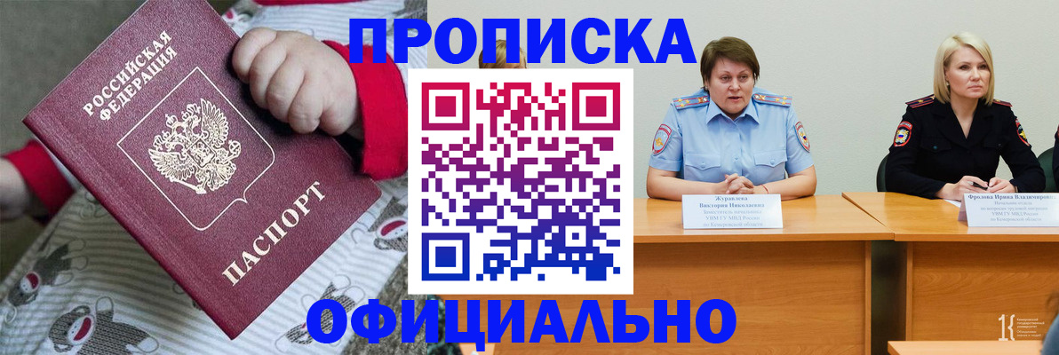 форма 3 в Шали